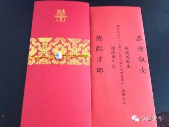 江西赣州信丰新田结婚习俗,广西方田结婚习俗