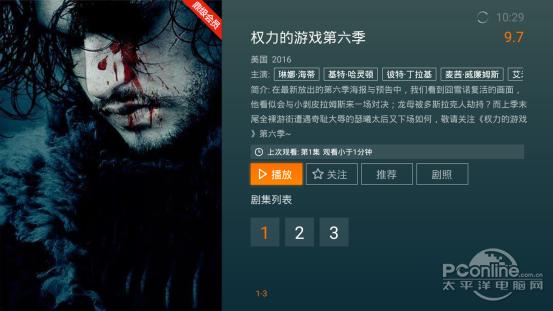 创维t3p盒子测评,创维a3盒子界面使用篇中关村在线