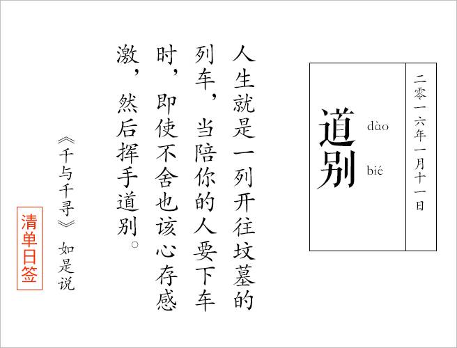日本近几年值得一看的电影,推荐近三十年十部日本电影