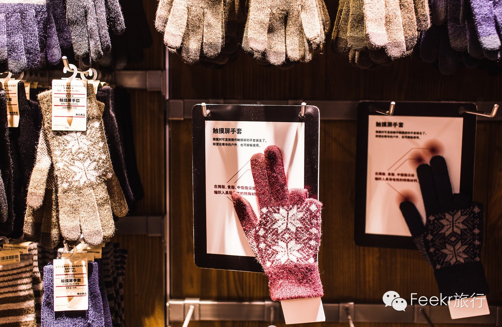 muji打折攻略,muji怎么逛