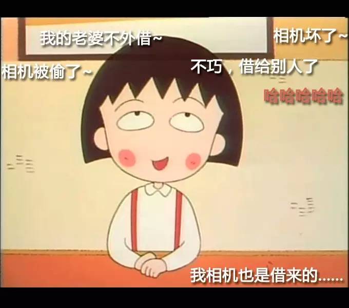 怎么委婉拒绝借给别人相机,怎样优雅的拒绝别人向你借东西