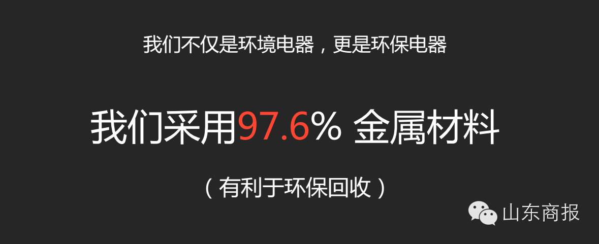 雾霾小妙招,一招搞定所有的雾霾