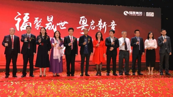 福晟集团广州公司简介,福晟集团广州