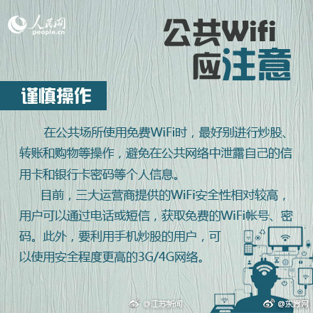 世界电信日宣传什么,世界电信日和信息社会日