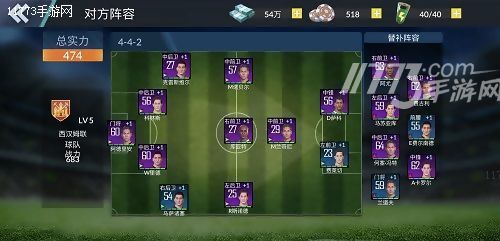 球王之路如何搭配阵容,成为球控大师的基础训练