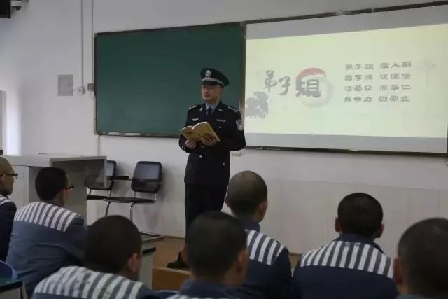 变与不变的意义,在监狱工作的真实感受