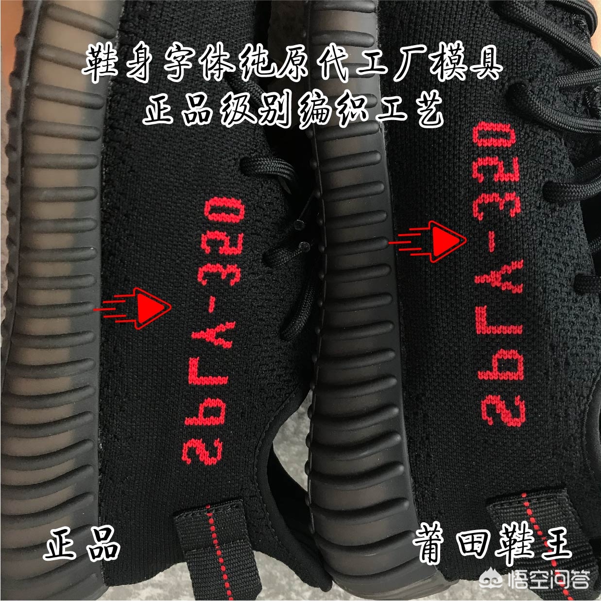 真假阿迪达斯的鉴别,怎么辨别阿迪真假