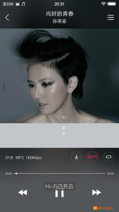 乐檬x3哪个版本最稳,hifi对比哈曼卡顿