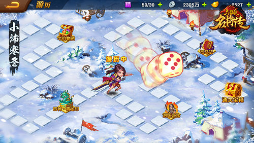 三国杀名将传直播最强阵容,三国杀名将传星火燎原22天