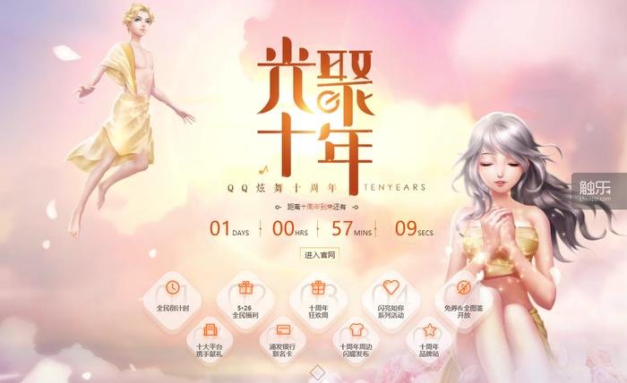 启示录陈旭配炫舞,启示录炫舞