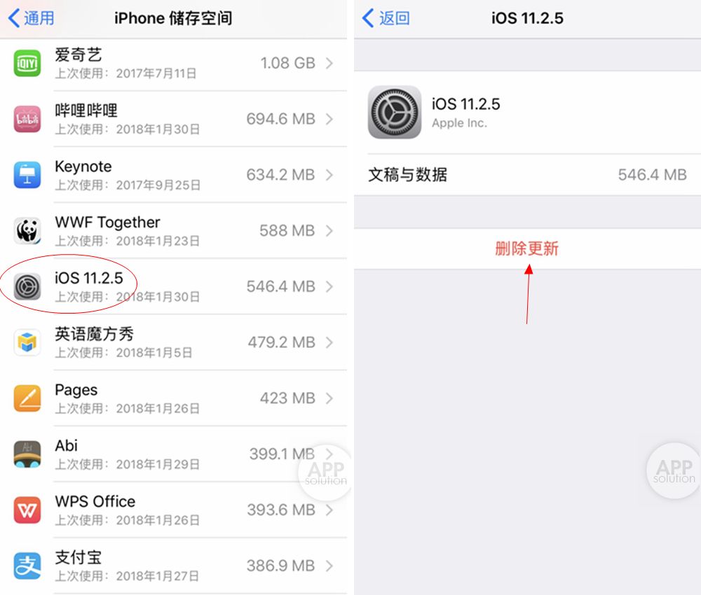 iphone手机可以设置应用锁吗,如何关闭iphone系统升级提醒