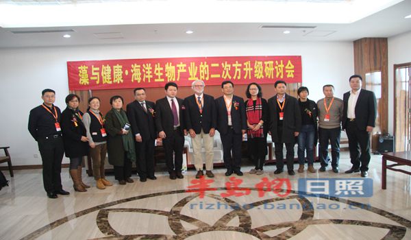 洁晶生物集团,传统产业老树发新芽视频