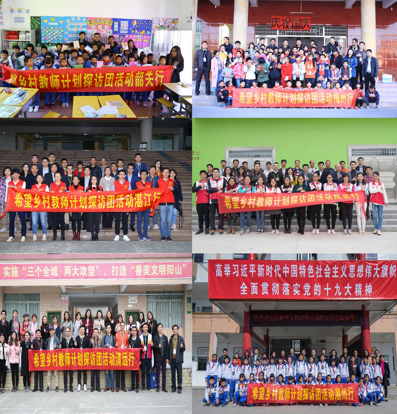 回顾2022大事记,2017青基会