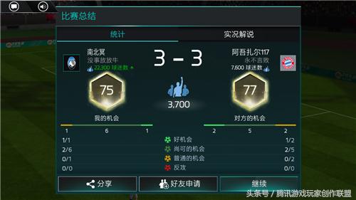 pvp如何打出高伤害,pvp技巧速成