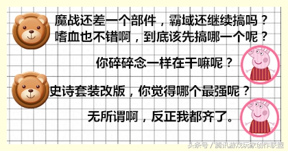 十周年史诗套什么样,10年史诗套