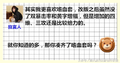 十周年史诗套什么样,10年史诗套