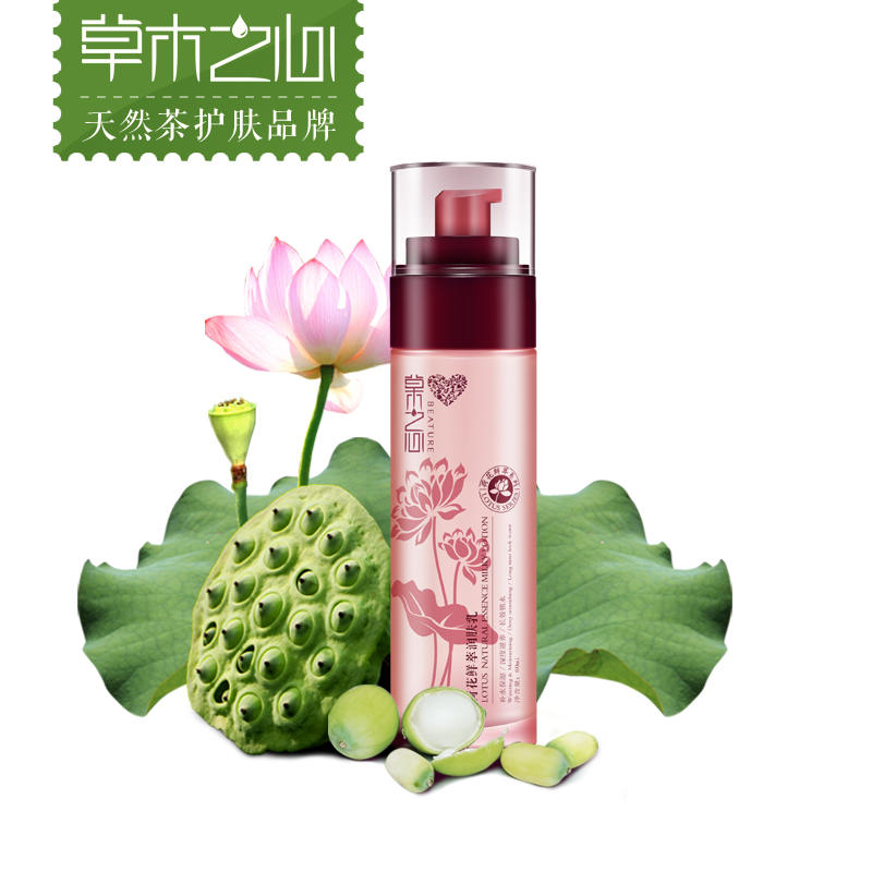 冬季补水乳液,混合皮肤保湿抗老乳液推荐