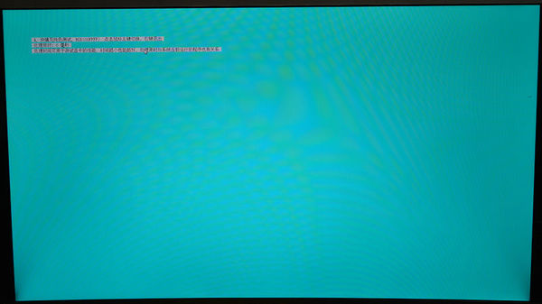 易美逊p323wdcplus,易美逊p323wdc评测缺点