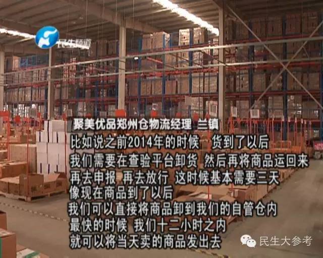 以后郑州全球扫货根本不是问题！为什么？看这里就知道了！