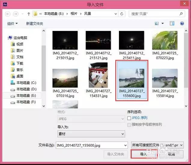 ae教程ae特效制作入门,ae使用教学视频全集