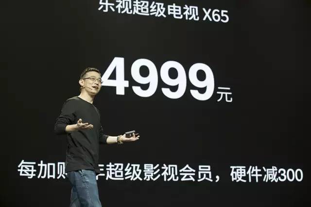 今天，乐视来跟你聊聊性价比！