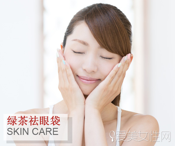 十种去眼袋的方法,眼袋吸脂手术怎么去眼袋