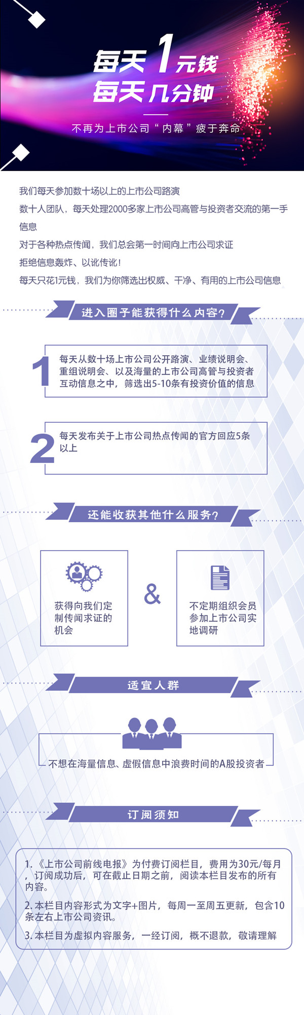 第一创业深圳金田路,第一创业在深圳排名