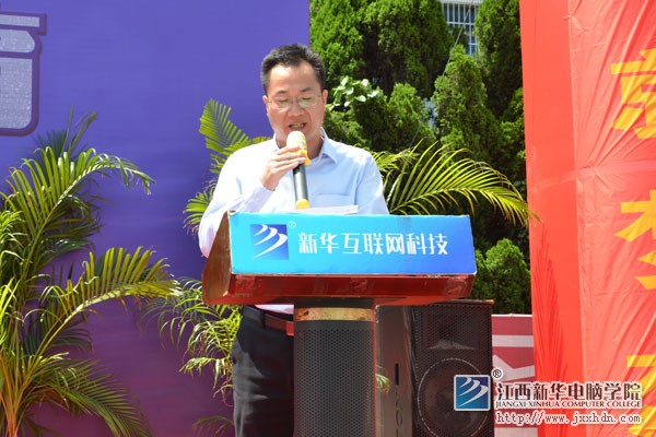 江西新华电脑职业技术学院,江西新华电脑学校互联网专业