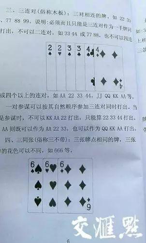 同城游棋牌休闲游戏有哪些玩法,有什么好玩的真实棋牌类游戏推荐