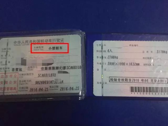 开车驾照与准驾车型不符怎么扣分,准驾不符的驾照类型