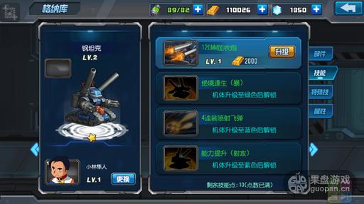 新游来了：热血出翔奥特曼这个笔满分