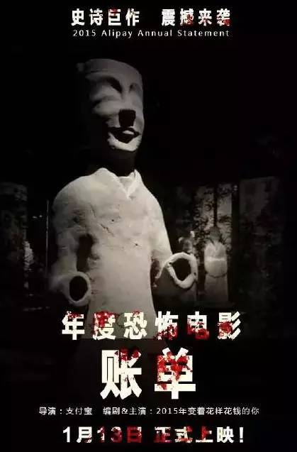 支付宝账单真实花费,支付宝账单显示消费的钱花哪里了