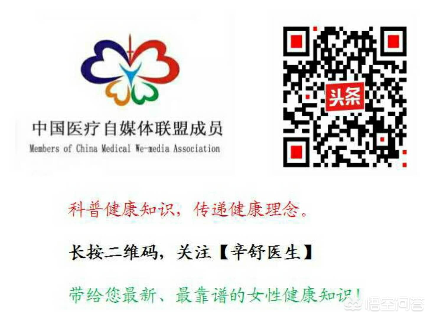 试纸测试怀孕了但是阴超看不到,尿试纸测怀孕是否可以说明着床