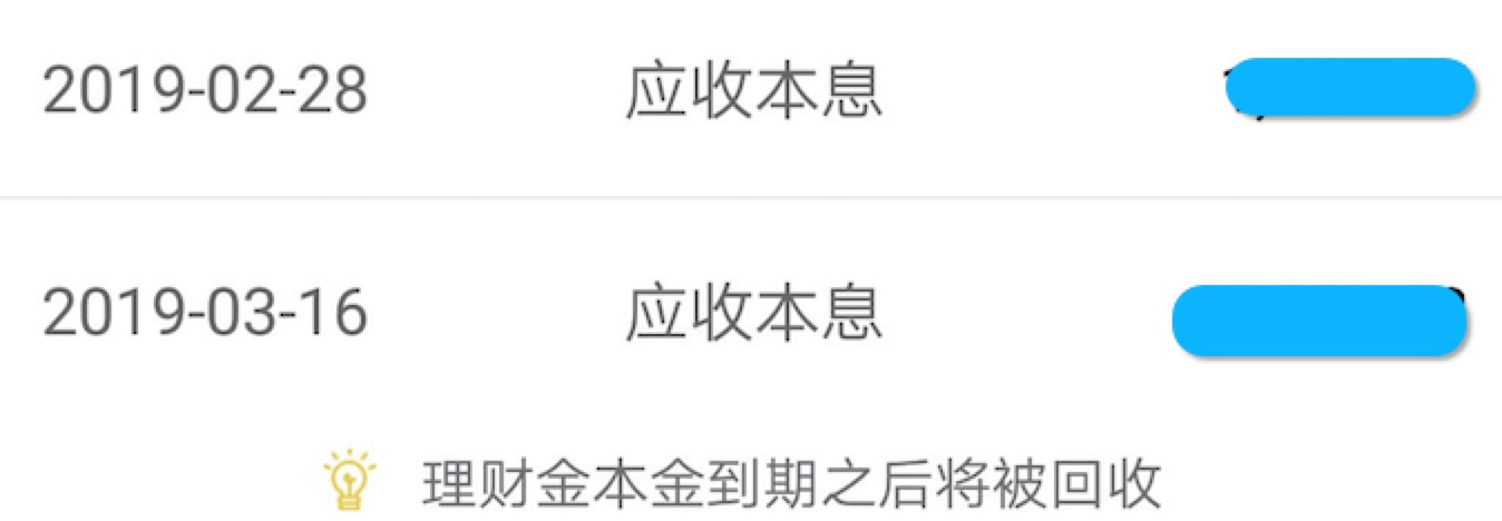 小牛在线第六次兑付公告,小牛在线2021清退方案