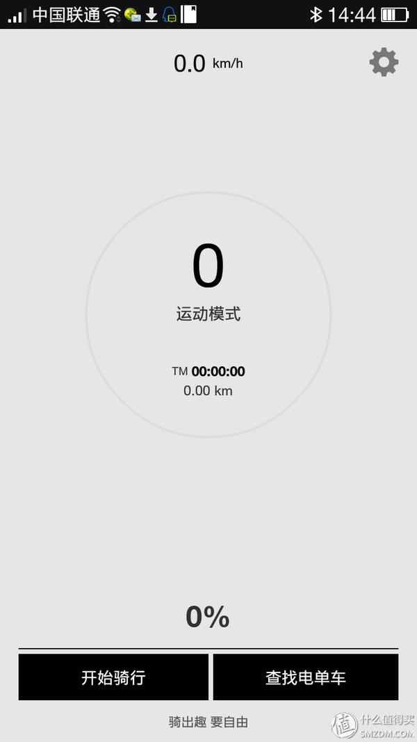 有待完美的骑行2.0时代的智慧代表——TSINOVA轻客TS01智慧电单车测评