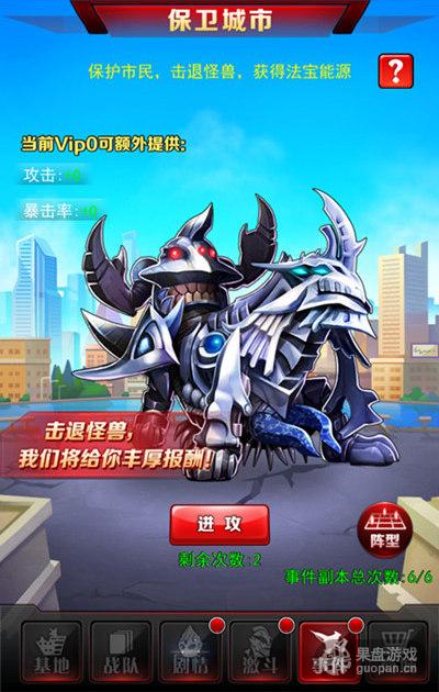 新游来了：热血出翔奥特曼这个笔满分