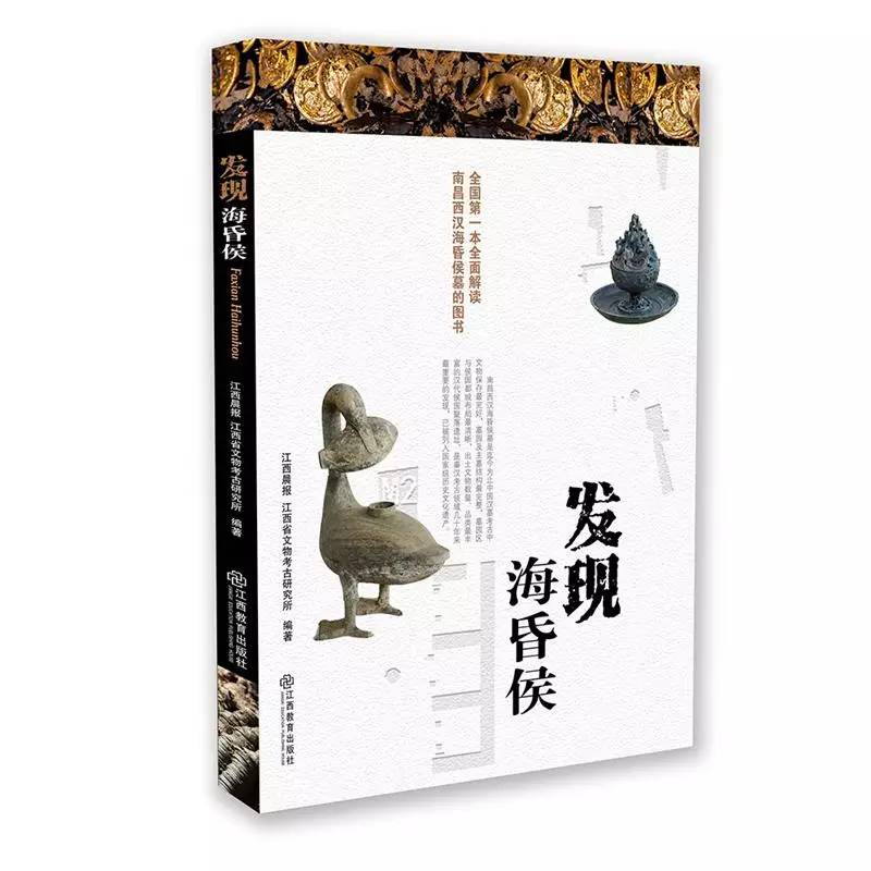 世界最古老茶叶的出土处汉阳陵,考古发现世界最早茶叶