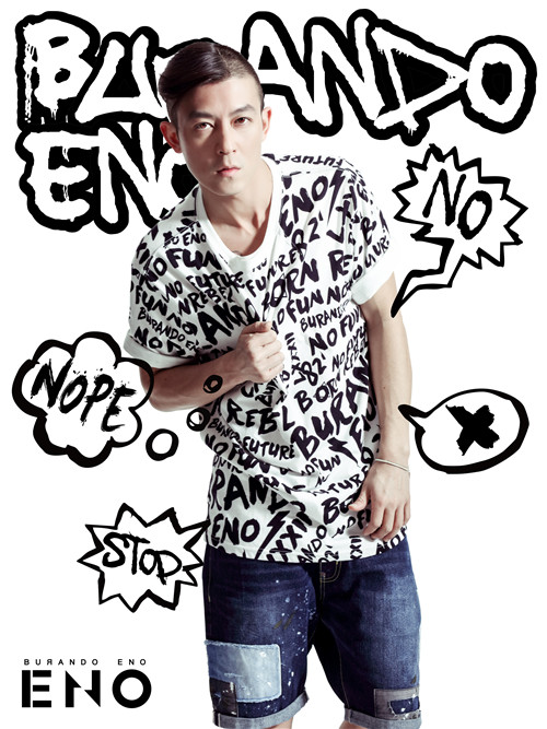 burandoeno潮牌怎么样,burandoeno潮牌什么档次