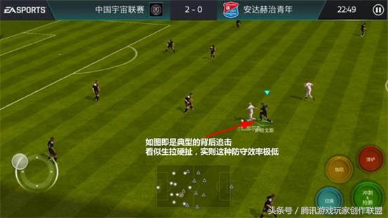 老玩家不知道的小技巧,实况手游防守操作技巧