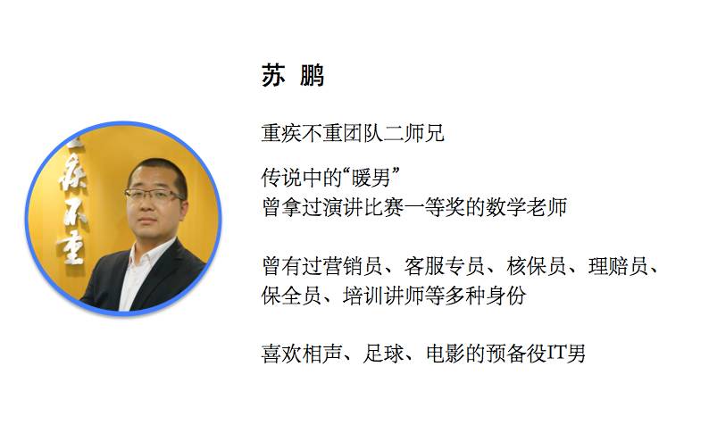 重疾绿通尊享服务有什么用,重疾绿通是什么