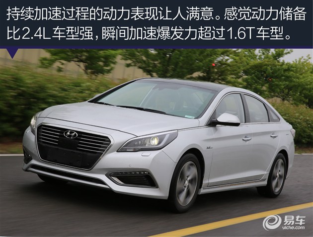 本田雅阁混动与索纳塔混动哪个好,索纳塔九混动怎么样