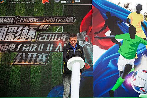 fifaol3EA冠军杯2017,体彩杯羽毛球联赛