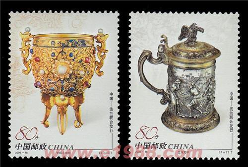 涔屽厠鍏板拰娉㈠叞鍙嬭皧灏忚埞,娉㈠叞涓尝