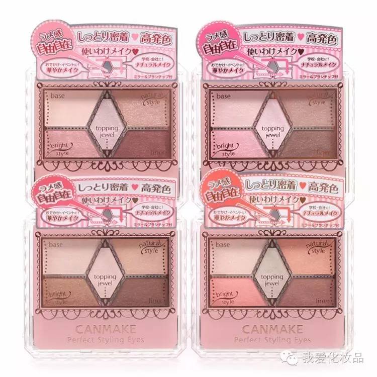 最好用性价比超高的一款眼影,一款包装特别好看的平价眼影