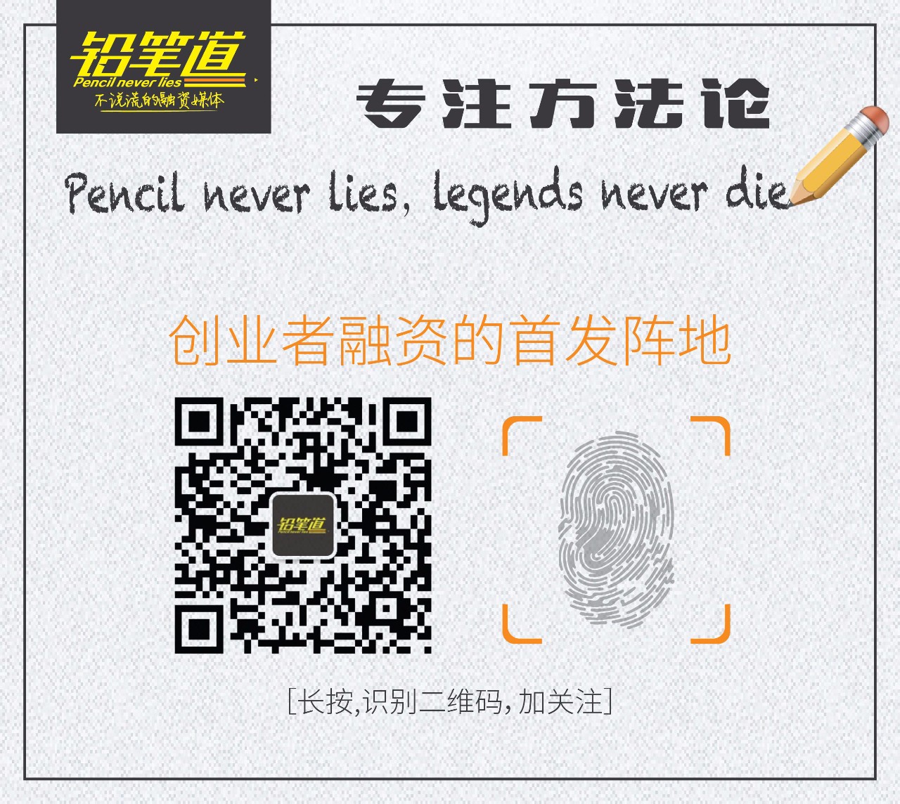 半年融资2轮他免费把二手教材送到学生寝室书里夹带商家书签广告日均3000单