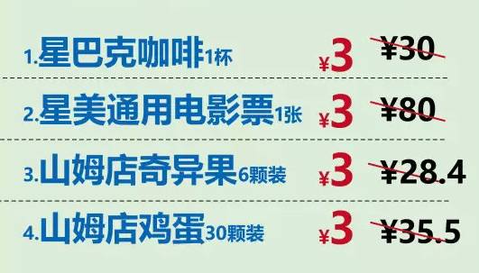 邻瑞广场山姆会员怎么办理,邻瑞广场山姆会员店营业时间