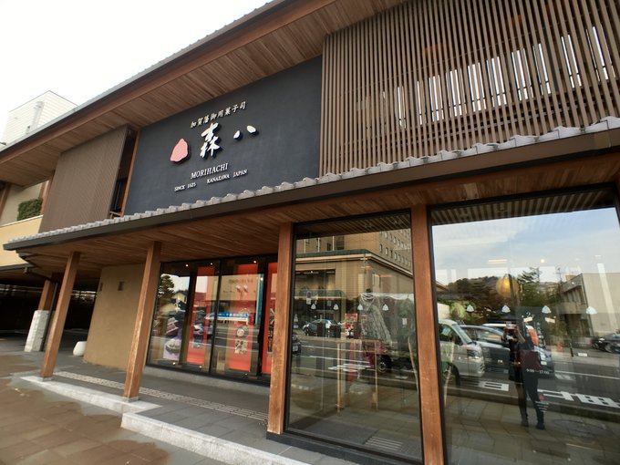 201410到201604的8次日本行