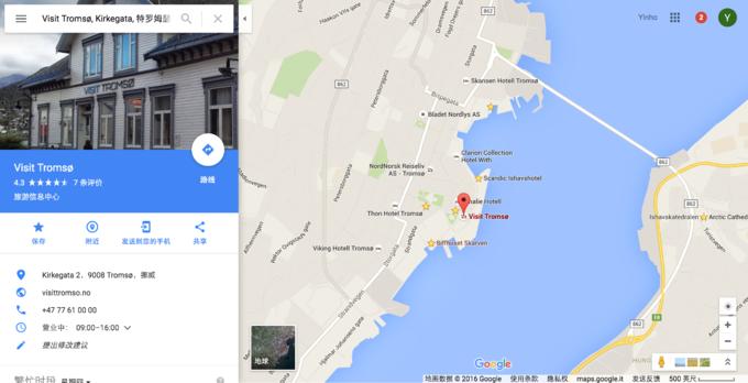 攻略『AURORA的礼赞』rico的特罗姆瑟→奥斯陆6日必见极光之旅（全程公共交通出行）内附极光团和极光DIY猎手详情