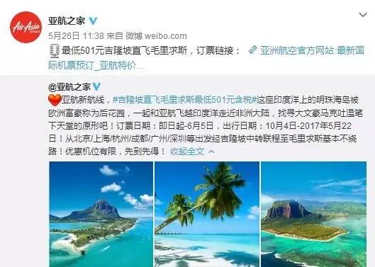 订机票也是技术活，手把手教你识别航空公司的“*规则潜**”