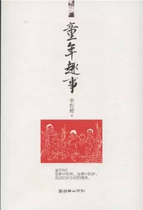 蒋勋是哪个作家,作家蒋勋不要轻易给人下结论